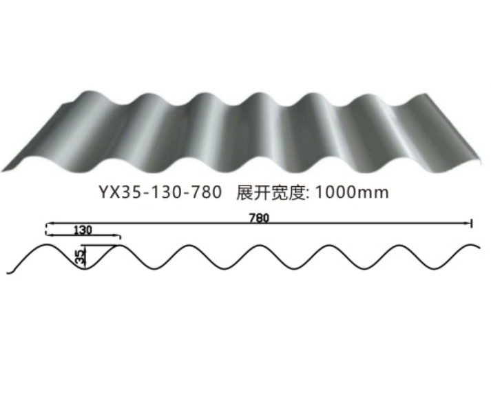 YX35-130-780型彩钢板