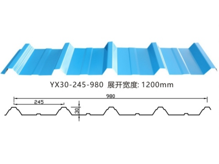 YX30- 245-980型彩钢板