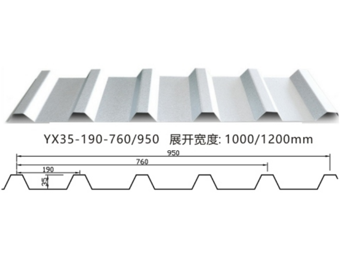 YX35-190-760/950型彩钢板