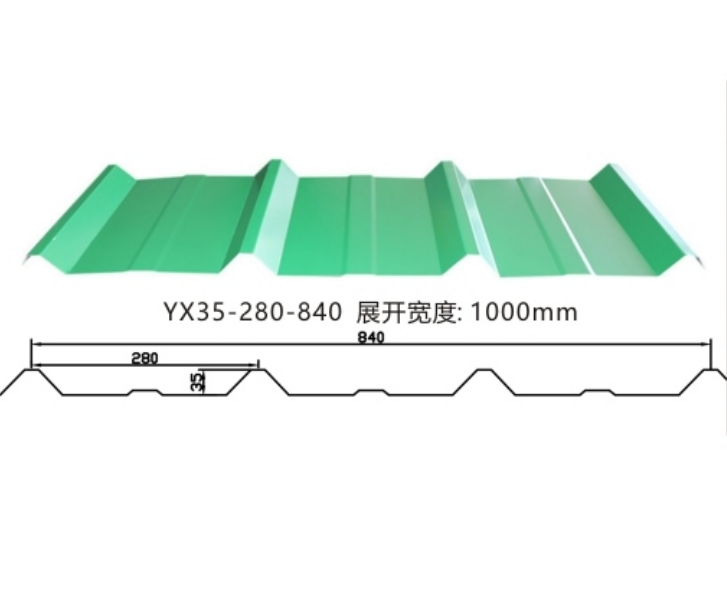 YX35-280-840型彩钢板