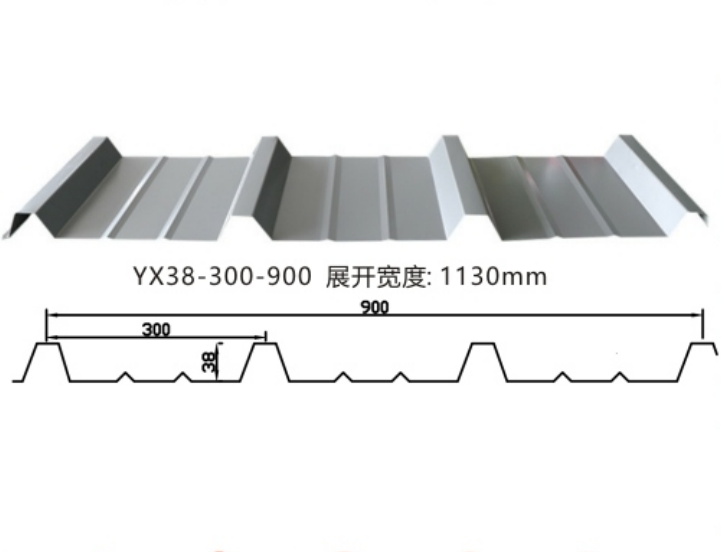 YX38-300-900型彩钢板