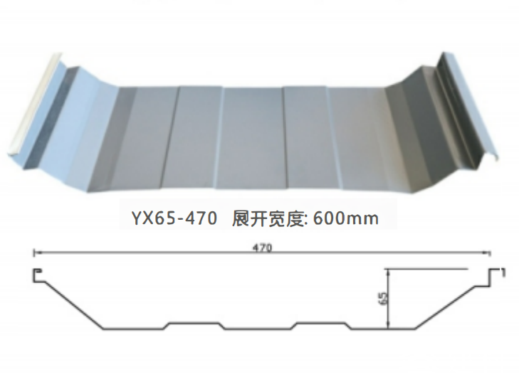 YX65-470型彩钢板