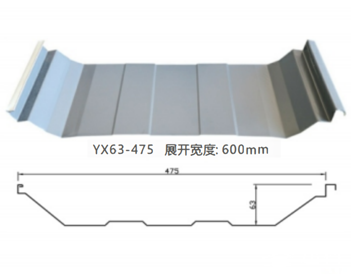 YX63-475型彩钢板