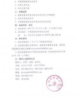 招投标大变革，全面取楼承板厂家消“招标代理资格”将成