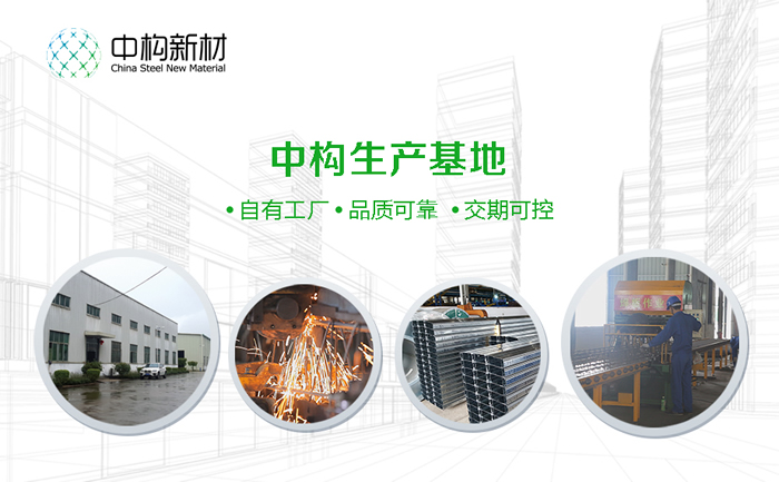 楼承板品牌_楼承板的质量如何选择和辨别?