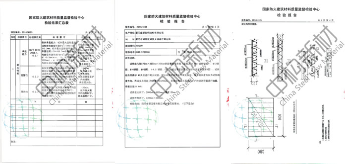 楼承板厂家_钢筋桁架楼承板与压型钢板的抗火性能比较